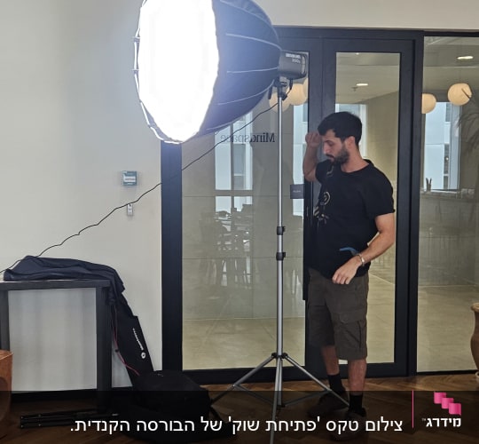 הקמת ציוד תאורה מקצועי ופנס סופטבוקס בחלל צילומים